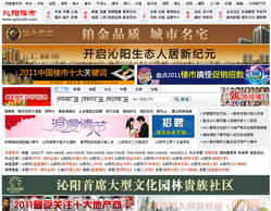 鄭州新經緯信息技術 一站式解決方案助力數字時代發展