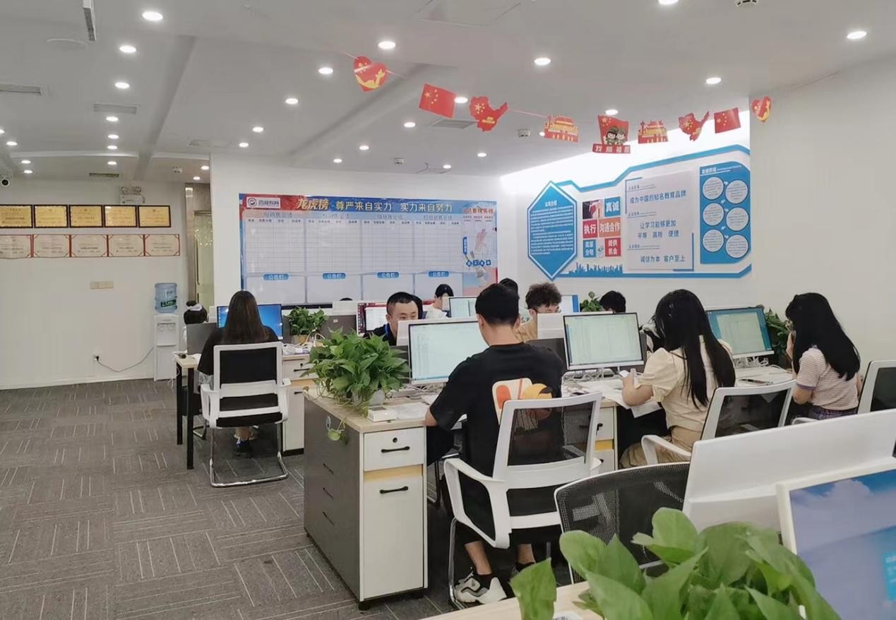 重慶四維教育信息咨詢 精準(zhǔn)導(dǎo)航，助你在職業(yè)生涯中行穩(wěn)致遠