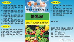 重磅推出 1kg裝農(nóng)用有機硅潤濕增效劑，賦能現(xiàn)代高效農(nóng)業(yè)