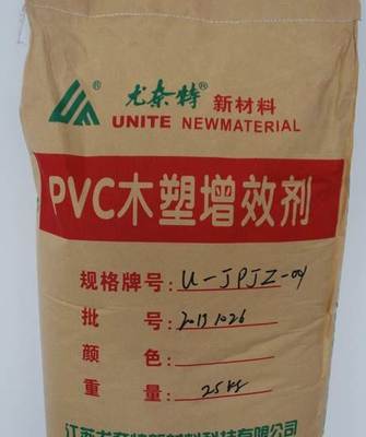 PVC木塑增效劑（耐溫增強版）與宿遷植物生長調(diào)節(jié)劑 跨界增效技術(shù)的應(yīng)用解析