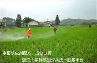 浙江地下「1696頁」密檔曝光？植物增效劑的真價格秘密你別眨眼！